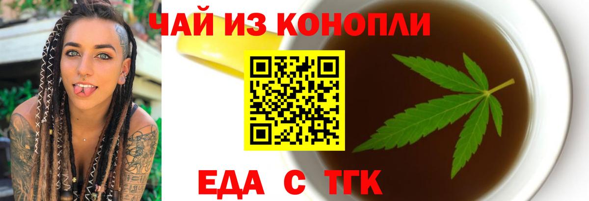 Canna-Cookies конопля  Вход с VPN  Лесозаводск 