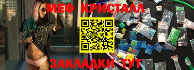 мдма Ставрополь