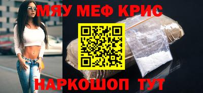 кокаин перу Старая Купавна