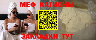 мдма Ставрополь