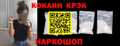 мдма Ставрополь