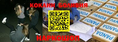 мдма Ставрополь