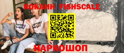 мдма Ставрополь