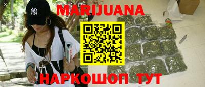мдма Ставрополь