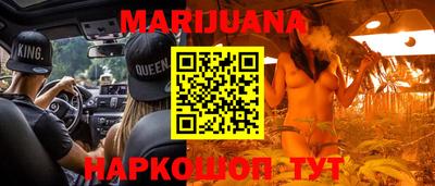кокаин перу Старая Купавна