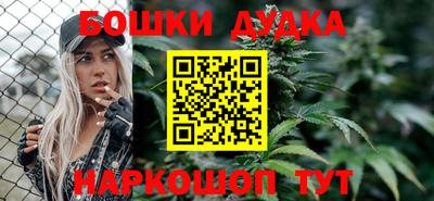 кокаин перу Старая Купавна