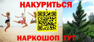 мдма Ставрополь