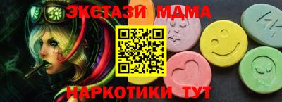 кокаин перу Старая Купавна