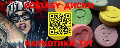 мдма Ставрополь