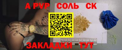 кокаин перу Старая Купавна