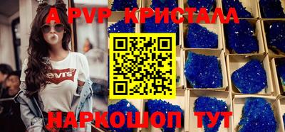 кокаин перу Старая Купавна