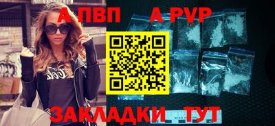 мдма Ставрополь