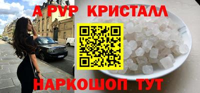 кокаин перу Старая Купавна