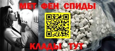 мдма Ставрополь