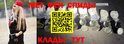 мдма Ставрополь