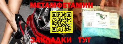 метадон Среднеуральск