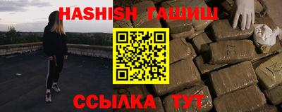 мдма Ставрополь