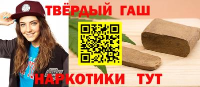 мдма Ставрополь