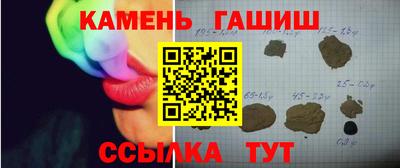мдма Ставрополь