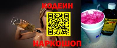 кокаин перу Старая Купавна