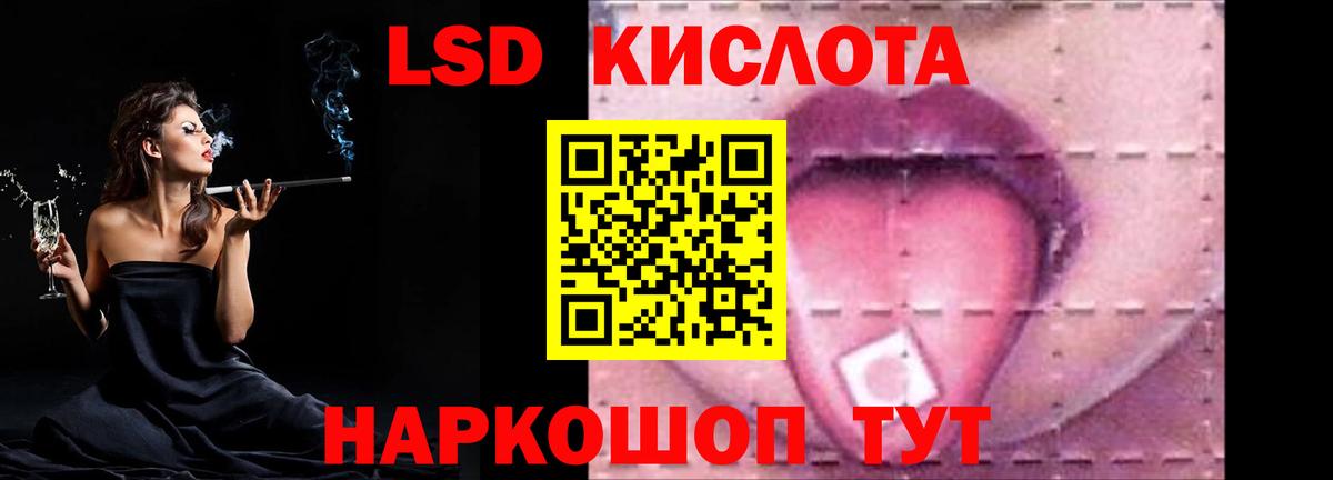 Лсд 25 экстази ecstasy Лесозаводск
