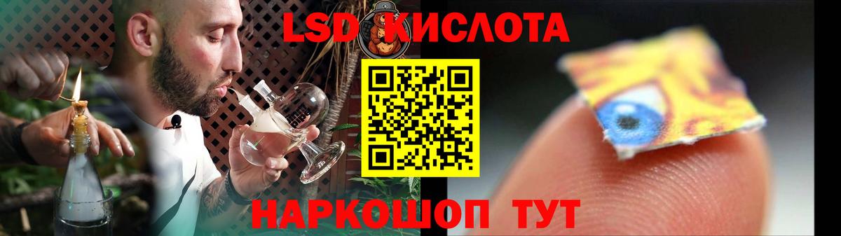 Лесозаводск  ЛСД экстази кислота  Лсд 25 экстази ecstasy  Вход с VPN 