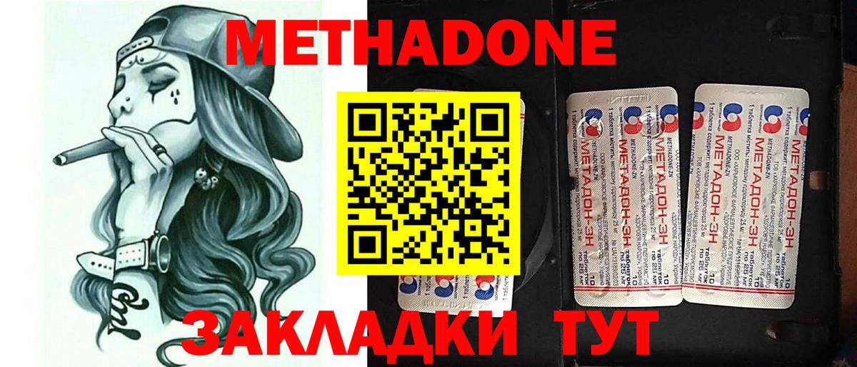  КОКАИН Лесозаводск