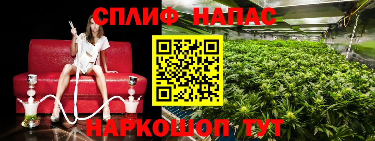 МАРИХУАНА LSD WEED  МАРИХУАНА Amnesia  Лесозаводск  Бошки Шишки конопля  Вход с VPN 